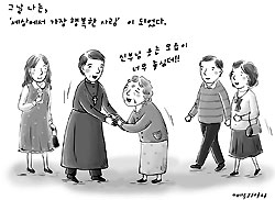 [사목체험기] “신부님, 웃는 모습이 너무 좋심더”